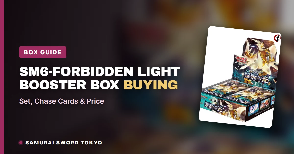 SM6 Forbidden Light booster box buying guide featuring Ojou-sama SR, Greninja-GX SR and Ultra Necrozma-GX SR chase cards