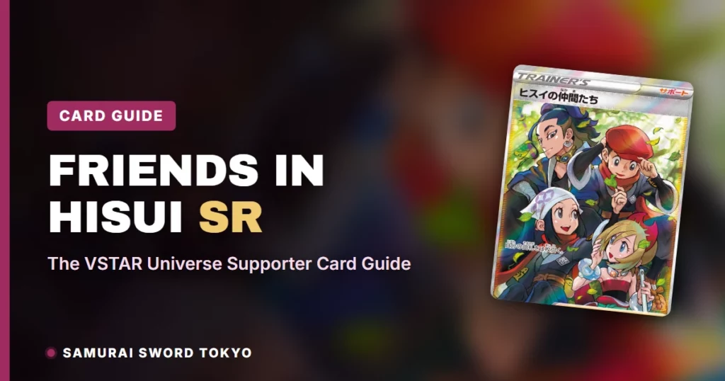 Friends in Hisui SR (249/172) Card Guide | VSTAR Universe