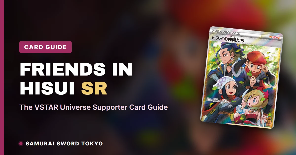 Friends in Hisui SR (249/172) Card Guide | VSTAR Universe