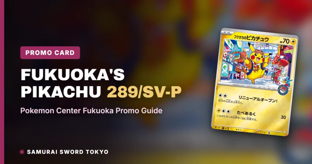 ピカチュウ　イラストレーションコンテスト PROMO SV-P PSA10 Fukuoka's Pikachu 289/SV-P: PSA10 Promo Guide
