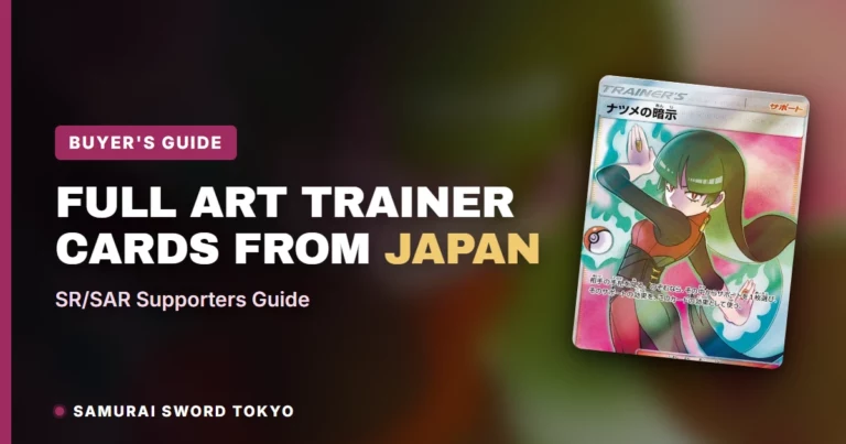 Full Art Trainer Cards from Japan: SR/SAR Supporters Guide