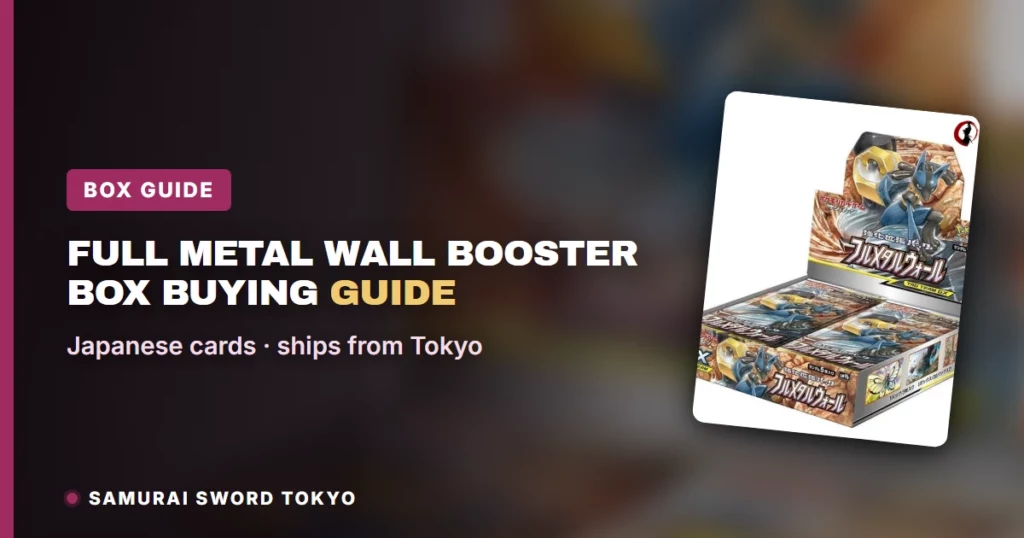 Full Metal Wall Booster Box Buying Guide (SM9b, Japanese Pokemon)