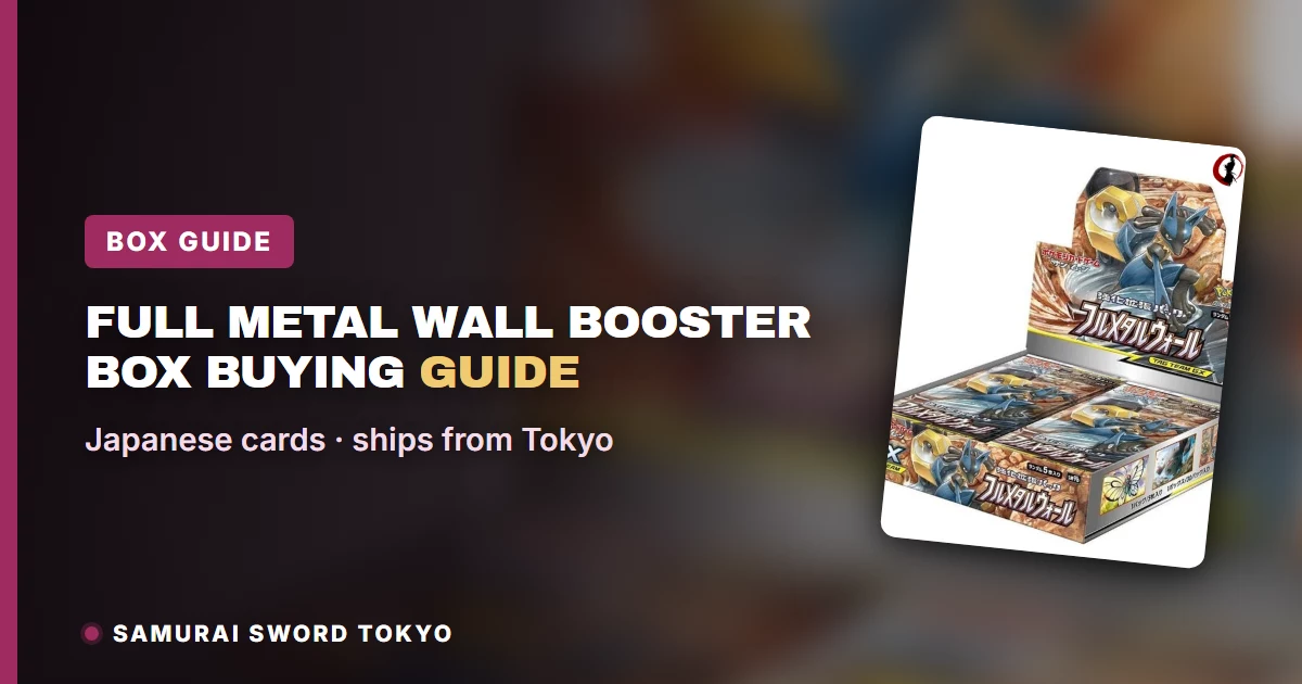 Full Metal Wall SM9b booster box buying guide featuring Lucario and Melmetal GX and Blastoise GX secret rares