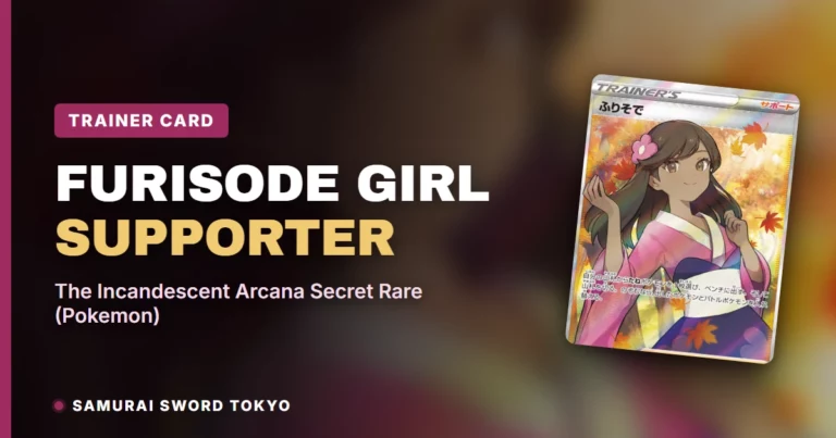 Furisode Girl Supporter Card Guide: The Incandescent Arcana Secret Rare (Pokemon)