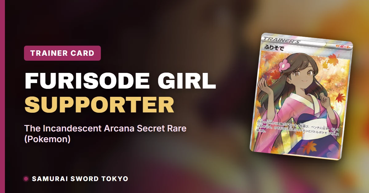 Furisode Girl 082/068 SR Card Guide: Incandescent Arcana