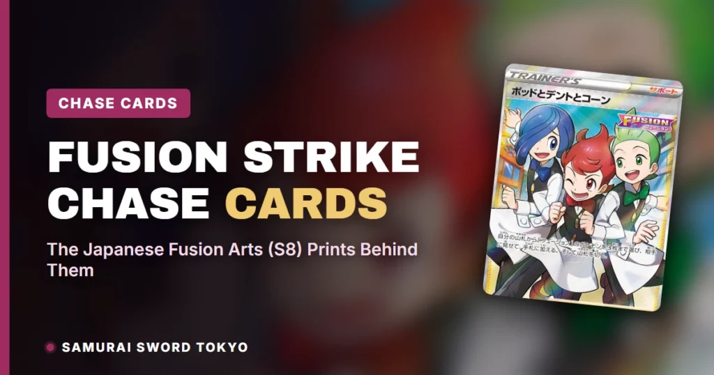 Fusion Strike Chase Cards: The Japanese Fusion Arts (S8) Prints Behind Them
