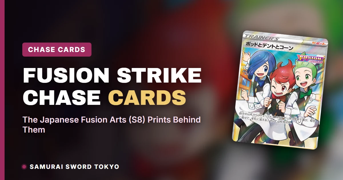 Fusion Strike chase cards lineup showing the Japanese Fusion Arts S8 Secret Rare prints
