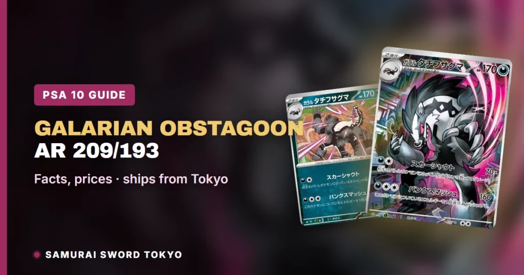 Galarian Obstagoon AR 209/193 (MEGA Dream ex): PSA 10 Guide, Pokemon