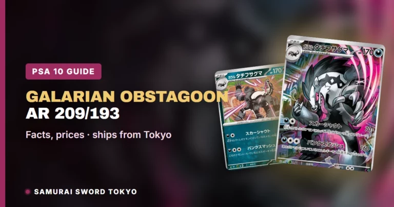 Galarian Obstagoon AR 209/193 (MEGA Dream ex): PSA 10 Guide, Pokemon