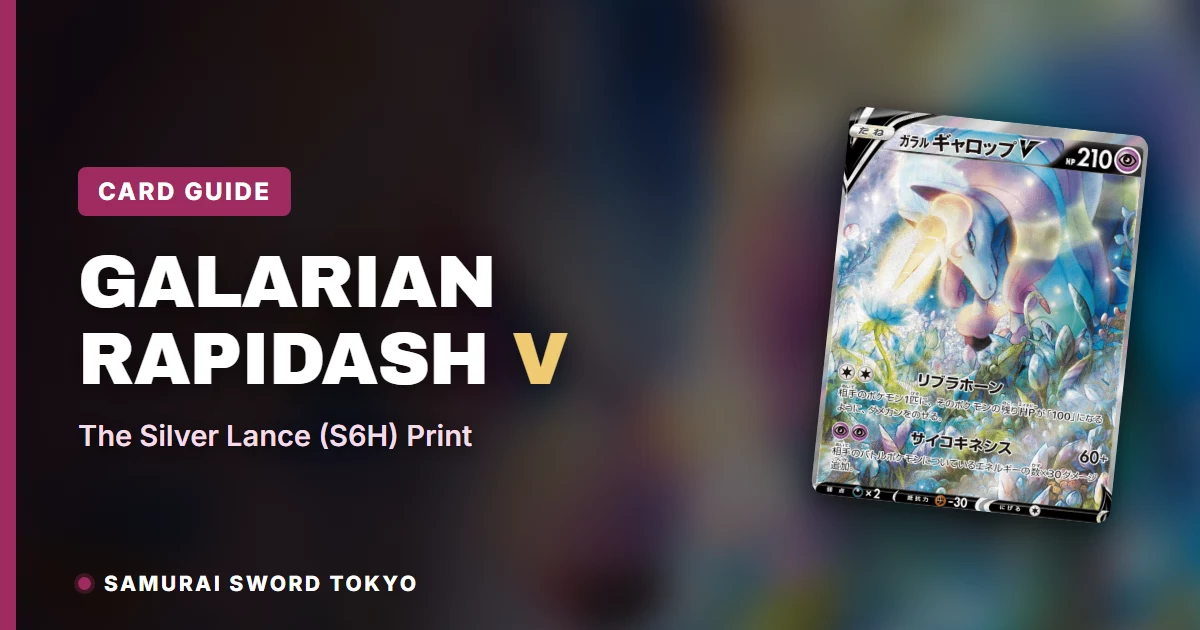 Galarian Rapidash V card guide featured image showing the three Silver Lance S6H prints