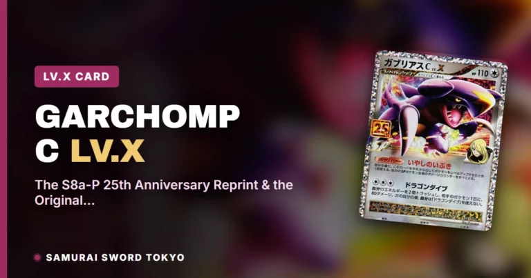 Garchomp C LV.X Card Guide: The S8a-P 25th Anniversary Reprint & the Original DPt Print