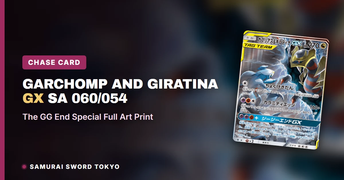 Garchomp & Giratina GX SA 060/054 PSA 10 card guide featured image