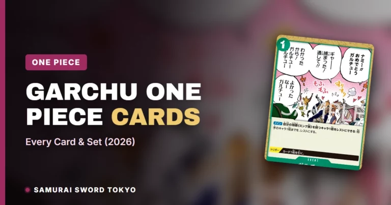 Garchu 航海王卡牌指南：全部卡牌与系列（2026）