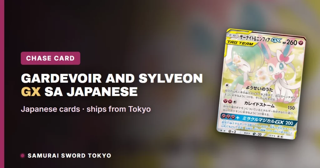 Gardevoir and Sylveon GX SA Japanese Card Guide