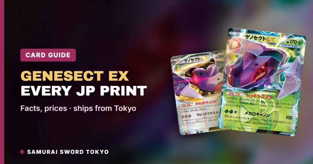 Genesect ex Pokemon Cards: Every Japanese Print and PSA 10 Price