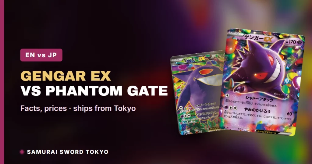 Gengar EX Phantom Forces vs Japanese Phantom Gate: Pokemon PSA 10