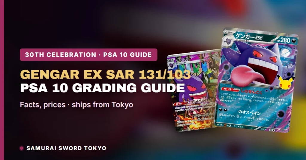 Gengar ex SAR 131/103 PSA 10 Grading Guide: What Graders Check