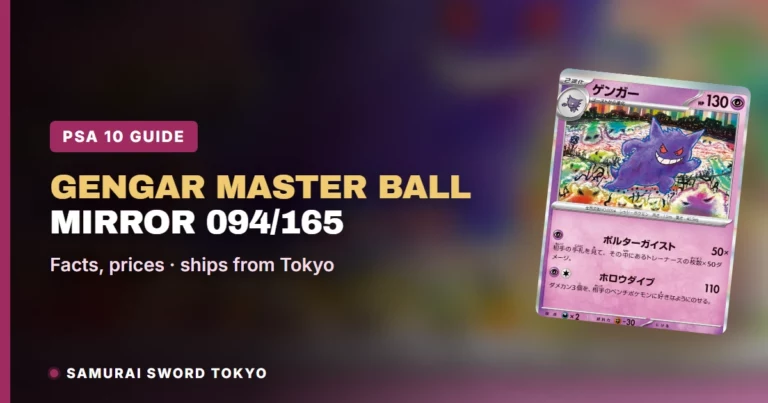 Gengar R Master Ball Mirror 094/165 (151): Pokemon PSA 10 Asks