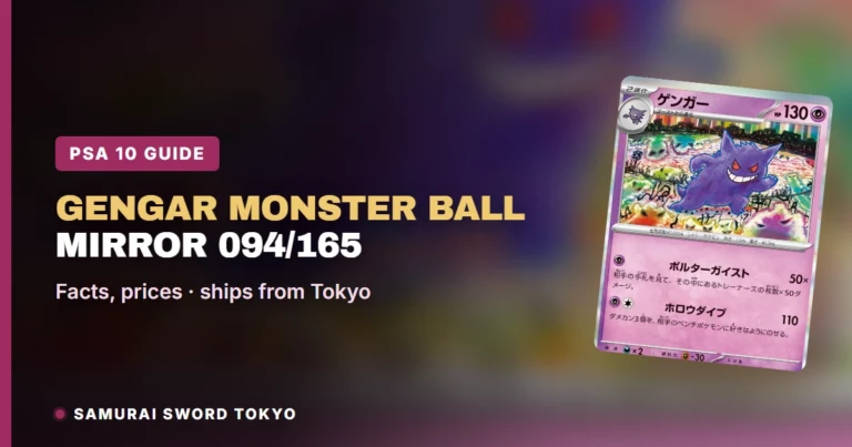 Gengar R Monster Ball Mirror 094/165 (151): Pokemon PSA 10 Asks