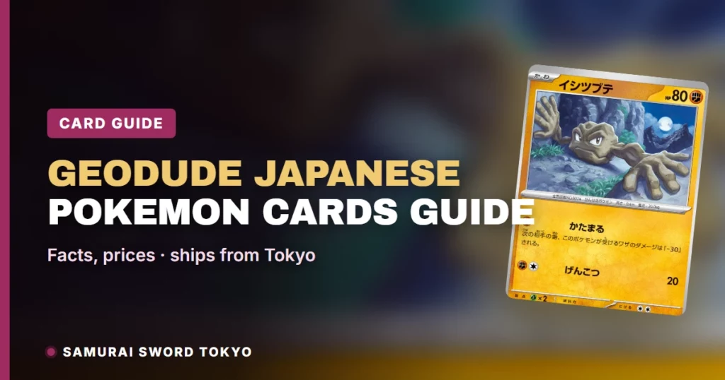 Geodude Japanese Pokemon Cards Guide: The Pokemon 151 Common