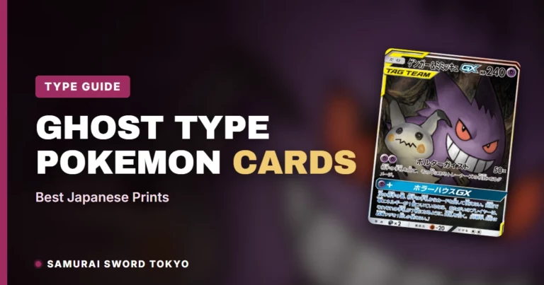 Ghost Type Pokemon Cards: Best Japanese Prints