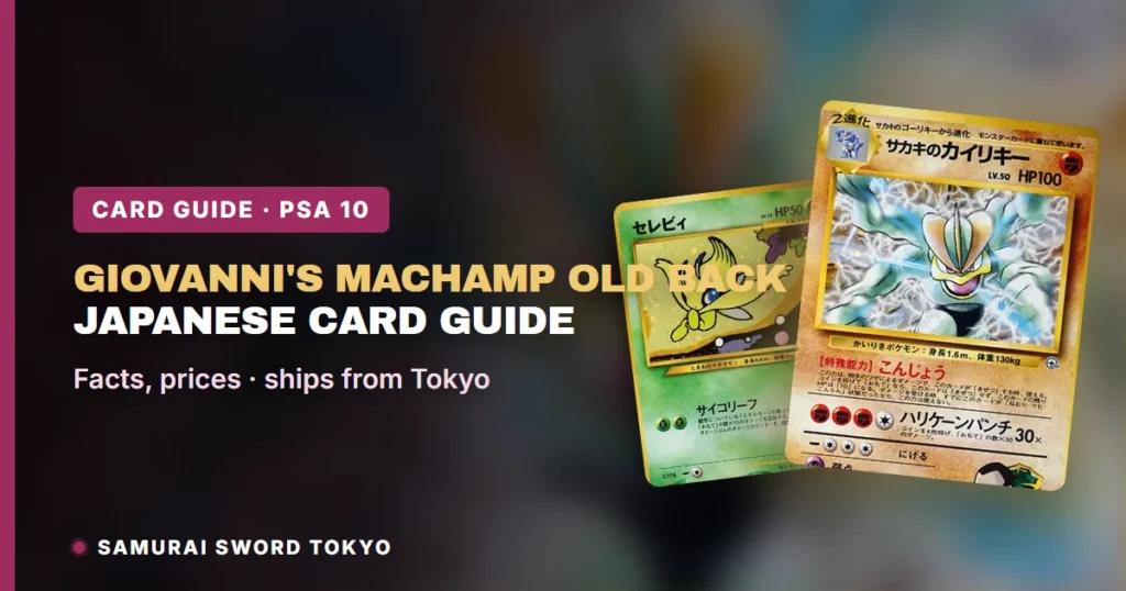 Panduan Kartu Giovanni's Machamp Old Back (Gym Expansion, PMCG-G2 No.068)