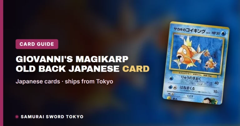 Giovanni’s Magikarp Old Back Japanese Card Guide (Gym Series)