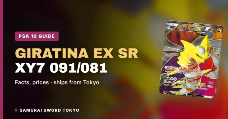Giratina EX SR 091/081 (XY7 Bandit Ring): PSA 10 Guide, Every Print