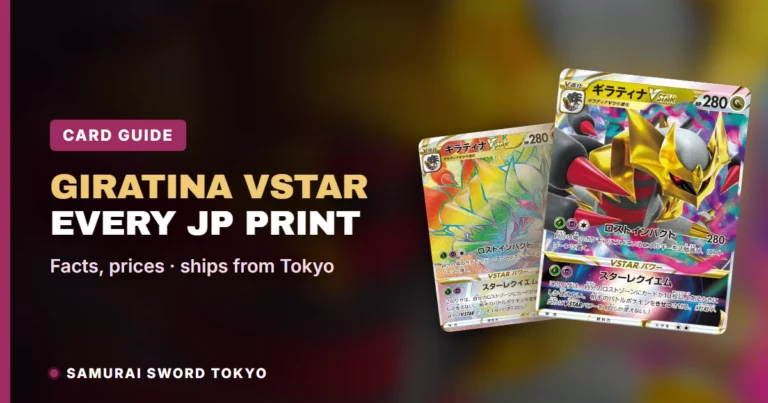 Giratina VSTAR Pokemon Cards: Every Japanese Print and PSA 10 Price
