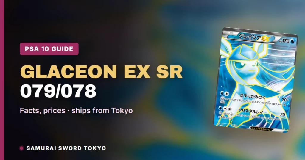 Glaceon EX SR 079/078 (Awakening Psychic King): Pokemon PSA 10