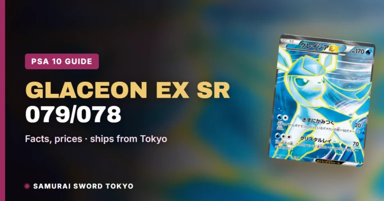 Glaceon EX SR 079/078 (Awakening Psychic King): Pokemon PSA 10