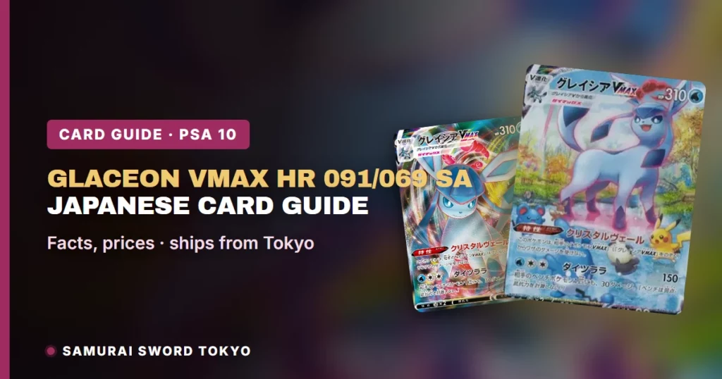 Guía de la carta Glaceon VMAX HR 091/069 SA
