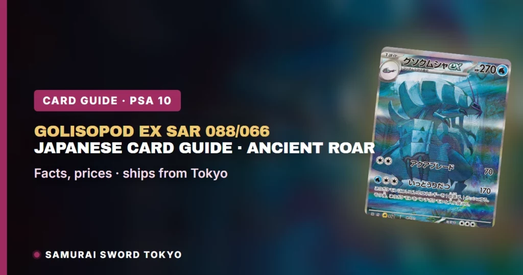 Golisopod ex SAR 088/066: Japanse kaartgids