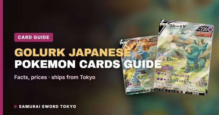 Golurk Japanese Pokemon Cards Guide: Golurk V SR 070/067 (S7D)