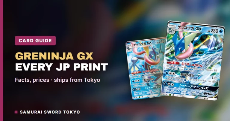 Greninja GX Pokemon Cards: Every Japanese Print and PSA 10 Price