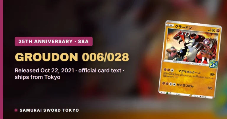 Groudon 006/028: 25th Anniversary Card Guide