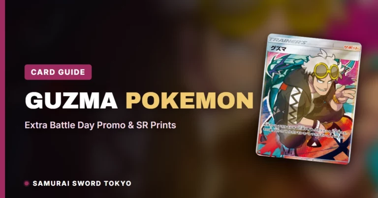 Guzma Pokemon Card Guide: Extra Battle Day Promo & SR Prints