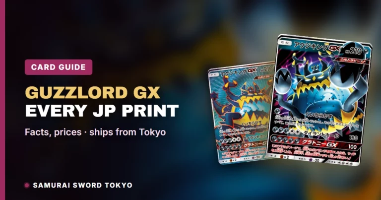 Guzzlord GX Pokemon Cards: Every Japanese Print and PSA 10 Price