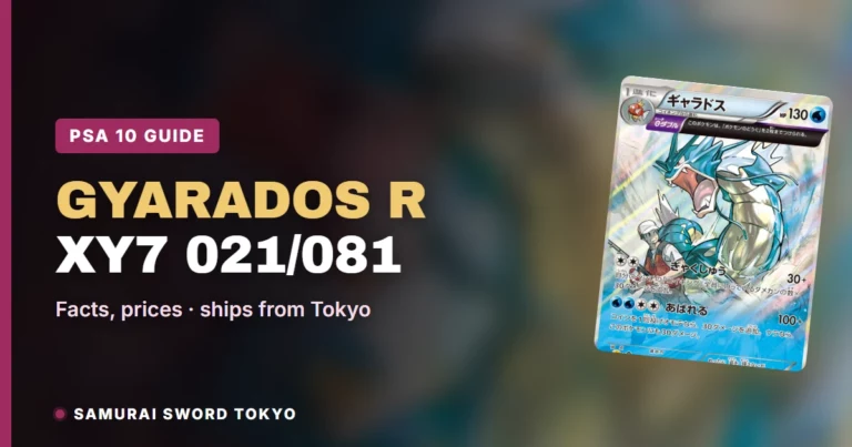 Gyarados R 021/081 (XY7 Bandit Ring): PSA 10 Guide, Every Print