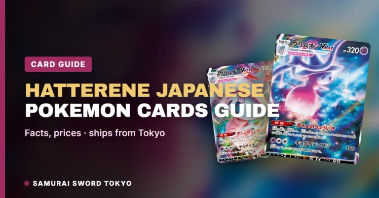 Hatterene Japanese Pokemon Cards Guide: VMAX SAR 224/172