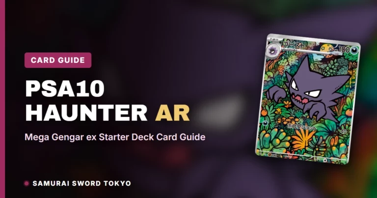 PSA10 Haunter AR (022/021): Mega Gengar ex Starter Deck Card Guide