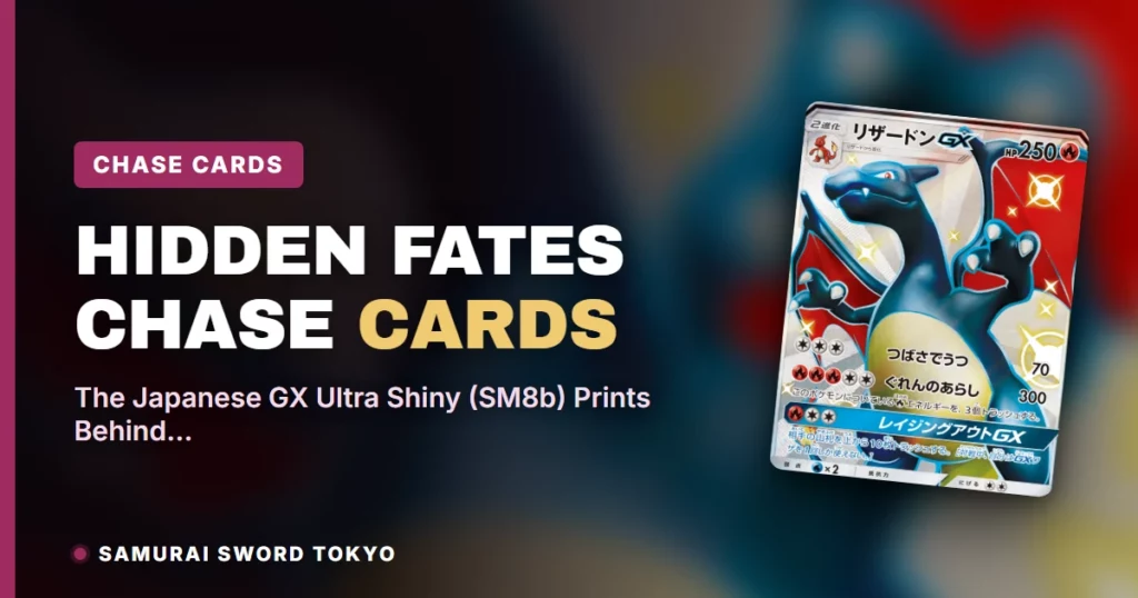 Hidden Fates Chase Cards: The Japanese GX Ultra Shiny (SM8b) Prints Behind Them