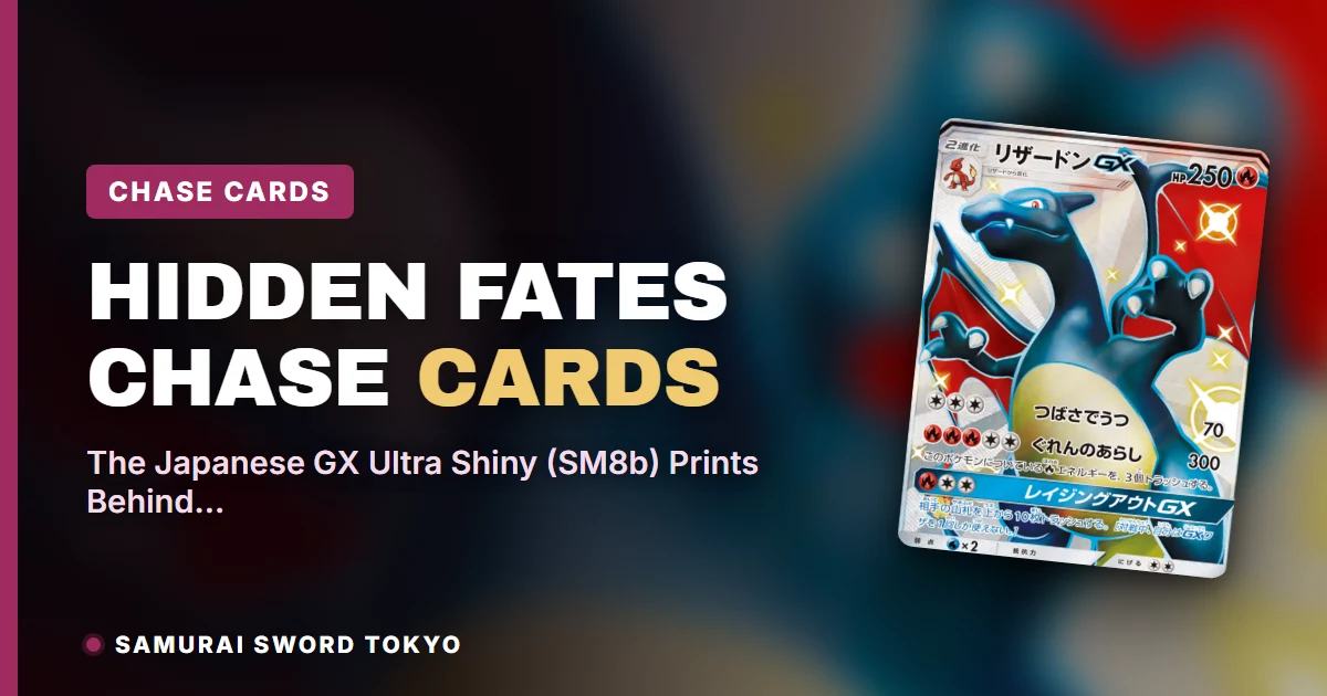 Hidden Fates chase cards Japanese SM8b GX Ultra Shiny prints including Charizard GX and Umbreon GX shiny-foil cards