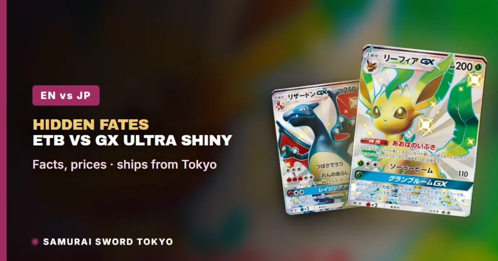 Hidden Fates ETB & Booster Box vs Japanese GX Ultra Shiny (Pokemon)