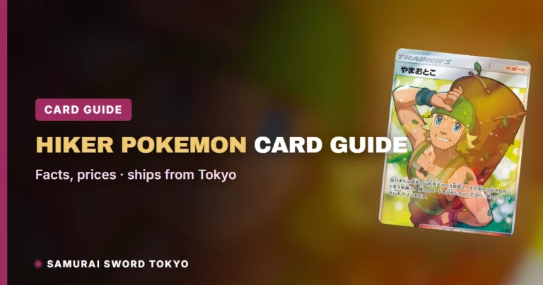 Hiker Pokemon Card Guide: SR SM8b 156/150 (GX Ultra Shiny)