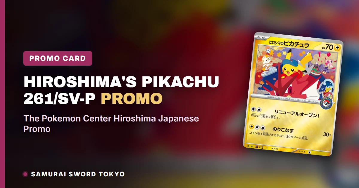 Hiroshima's Pikachu 261/SV-P promo card guide featuring the Pokemon Center Hiroshima Special Box Mirror Holofoil print