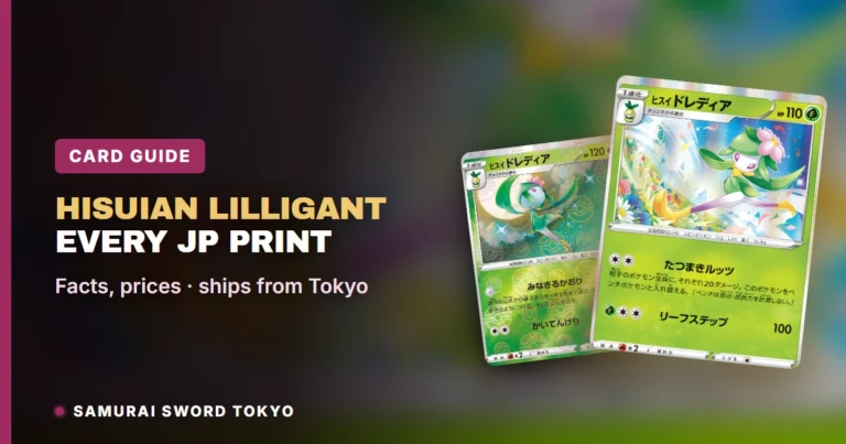 Hisuian Lilligant Pokemon Cards: Every Japanese Print and PSA 10 Price