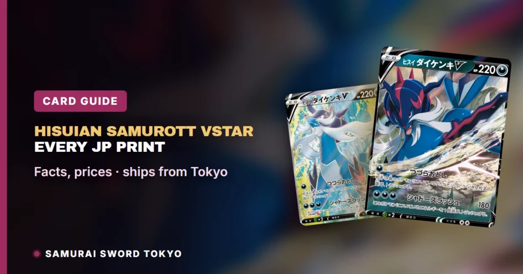 Hisuian Samurott VSTAR Pokemon Cards: Every Japanese Print and PSA 10