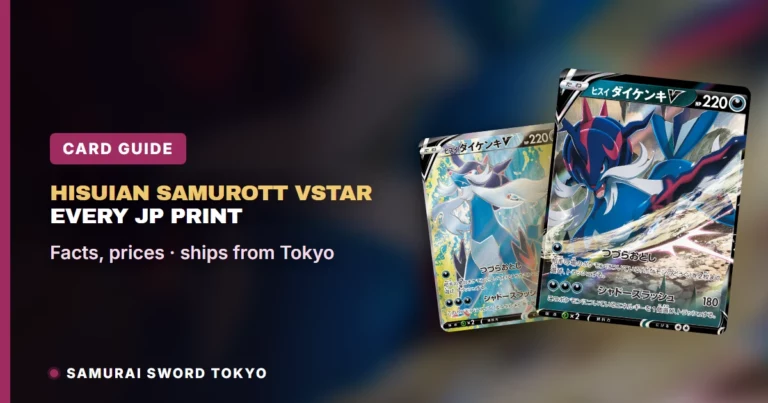 Hisuian Samurott VSTAR Pokemon Cards: Every Japanese Print and PSA 10