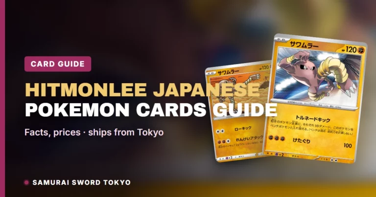 Hitmonlee Japanese Pokemon Cards Guide: Pokemon 151 SV2a 106/165